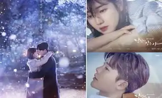 当你沉睡时不断反转的奇幻剧情而让观众们着迷