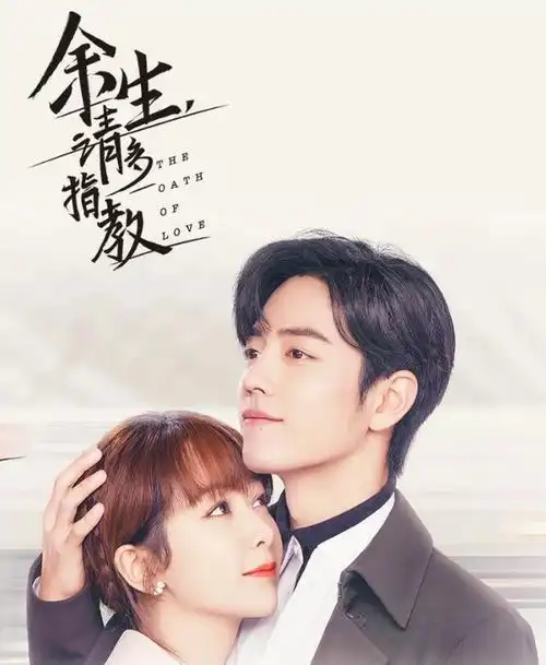 余生第9集顾魏套话林之校问男友,球球半夜磕糖超搞笑