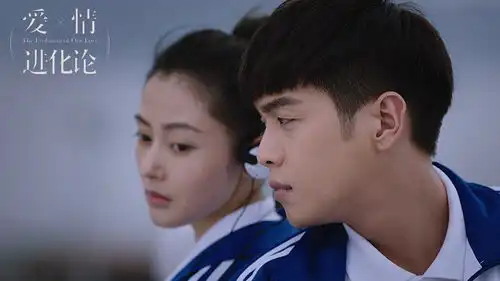 爱情进化论昨日火爆开播张若昀张天爱各自展开爱情新体验