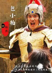 组图隋唐英雄开播精彩剧照曝光
