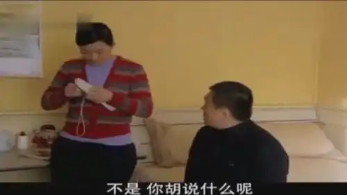 婆婆来了大哥王传祥说话偏向阿彩,大嫂怀疑他和阿彩有一腿
