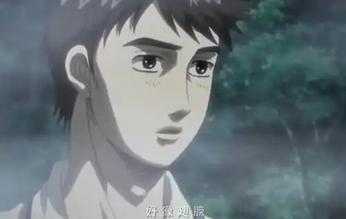 头文字d乾信司说拓海的车出现翅膀是在第几季第几集啊