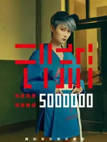 实力解读流行李宇春新专预售烧出7小时500万焰火