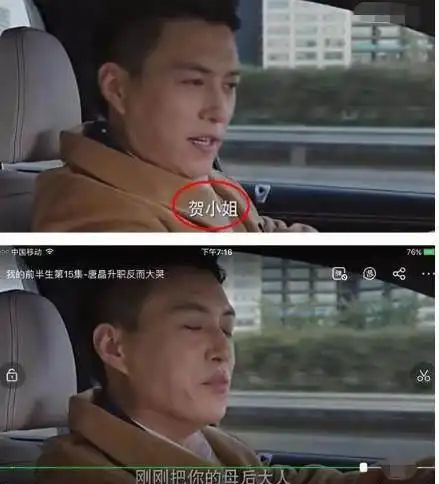 最意想不到的穿帮镜头,家有儿女杨紫露啥了,傻傻让我一直盯着看