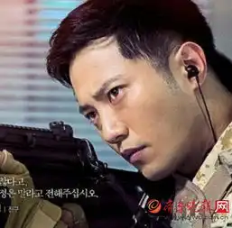 太阳的后裔徐大荣自曝已婚老婆曝光系富家女家庭背景惊人
