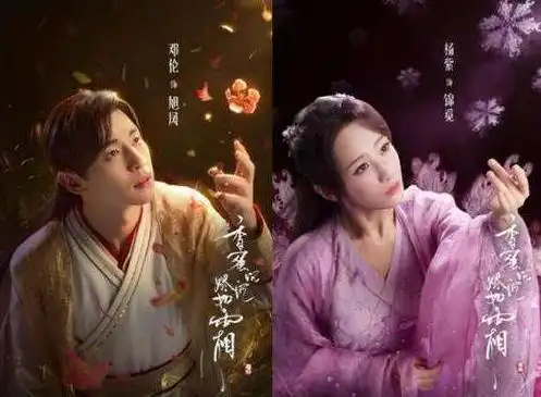邓伦事业遭遇男版杨超越变男二,情感上与马思纯李沁金晨绯闻不断
