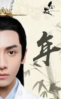和陈钰琪的重火刚开机,罗云熙又一新剧已定档新剧照帅出天际
