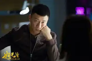 好先生曝海报孙红雷江疏影情牵爱的手铐
