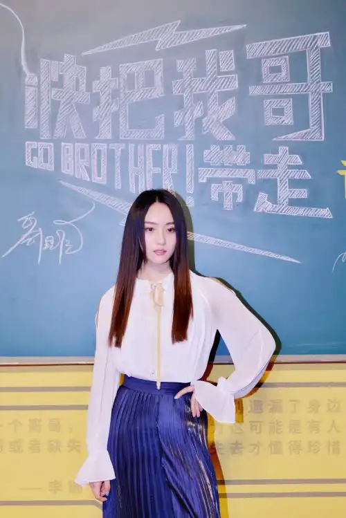 刘思辰亮相快把我哥带走首映红毯尽显轻熟少女气质
