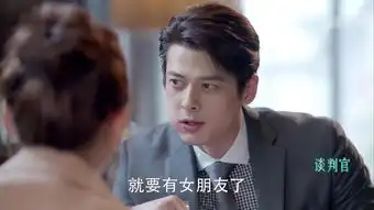 谈判官第9集剧照,谈判官图片