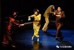 国家话剧院明星版四世同堂即将在昆明首演,如何获得免费门票fm887福利