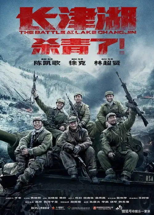 易烊千玺吴京长津湖杀青照,军装造型初曝光,主演状态大不相同
