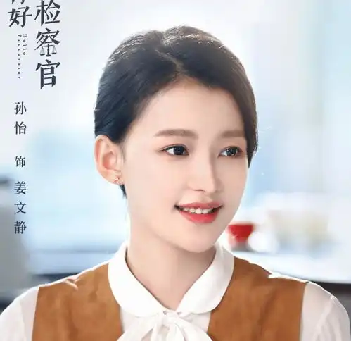 孙怡行业剧未播先火,演员阵容颜值高,颜控粉的福利来啦
