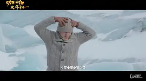 成龙张一山功夫瑜珈高清mv交流znds
