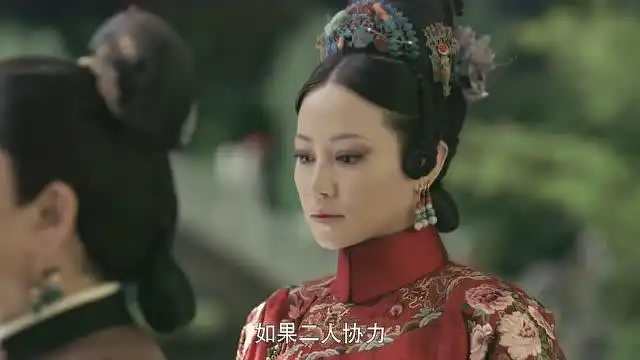 延禧攻略皇后推举娴妃和纯妃管理宫务,忽略这个人的脸色
