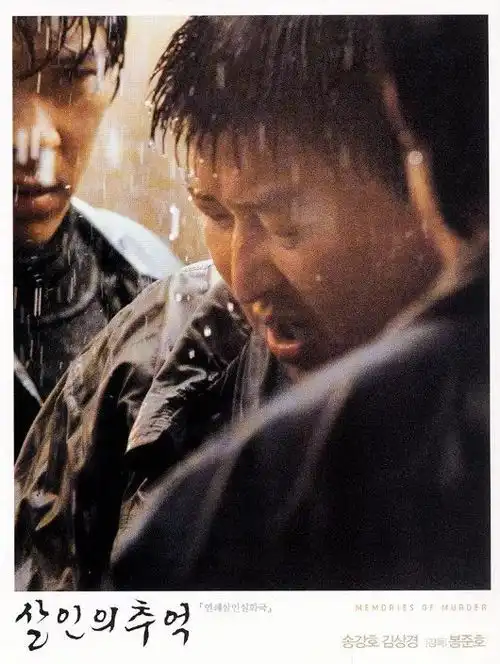 暴雪将至曝雨中追凶剧照雨雪打造最冷犯罪