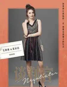 8.14晚同时开播的三部电视剧,你选择看了哪个
