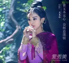 赵丽颖好看还是调皮王妃邓琳好看
