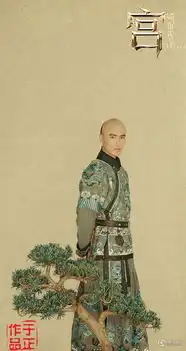 宫锁沉香曝工笔画盛世奢华装点金坚爱恋