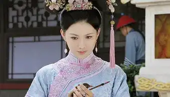 多情江山董鄂妃董小宛哭晕我俩真不是一个人