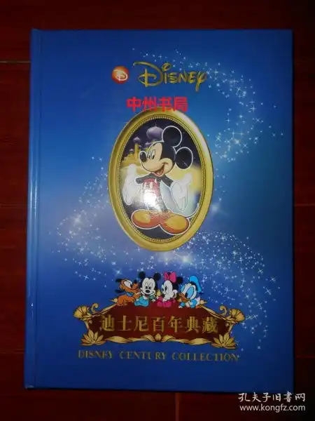 最新上架中州书局孔夫子旧书网
