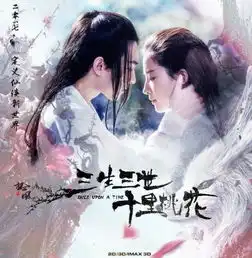 这对颜值太仙了三生三世十里桃花电影版,刘亦菲杨洋重现虐心三生情缘
