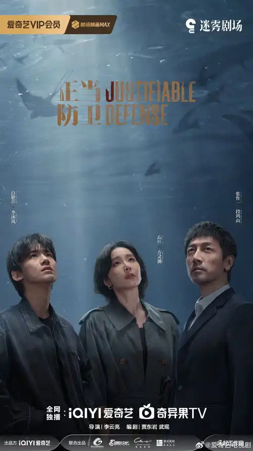 新剧茅奖古偶看不完,迷雾剧场又上新