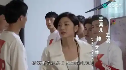 当邓伦我的真朋友定档遇上杨紫蜜汁炖鱿鱼,你会追谁
