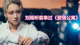 唐嫣晒出宝贝女儿追剧照,嘟嘟小手比划出ok手势,太可爱了
