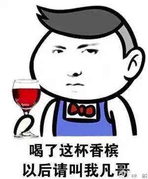 还记得几个月前的pk事件吗表情包大集合
