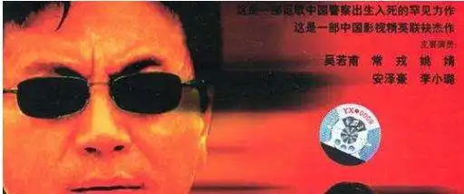 他是猎毒人中最厉害的人,47岁已成国家一级演员,不是侯勇