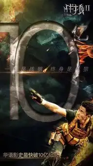 战狼2的吴京已经不是当初的太极宗师
