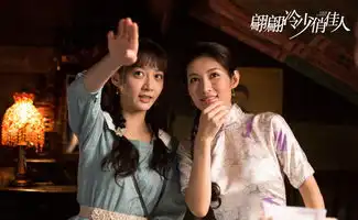 翩翩冷少俏佳人简如静剧照
