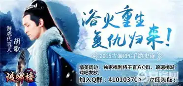 高清剧照曝光琅琊榜微电影即将献映
