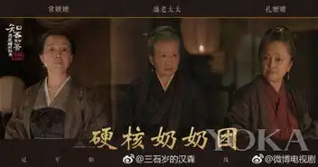 知否知否,不许你说明兰的刘海丑