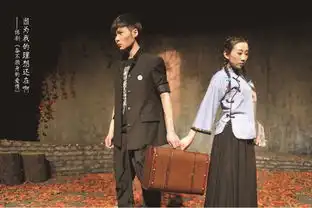 张亮李晟加盟话剧奋不顾身的爱情2500场纪念版11月5日正式开票