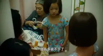 寄生虫的bug,小偷家族和无耻之徒给出另一种答案
