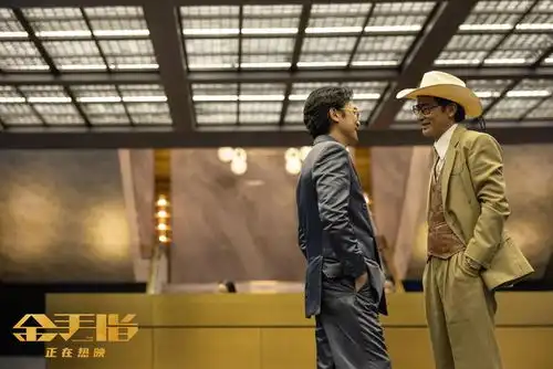 电影金手指曝幕后金主片段梁朝伟深陷金钱迷局身不由己