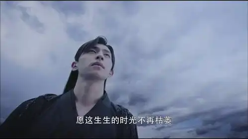 香蜜沉沉烬如霜邓伦10张虐心剧照,演绎旭凤对锦觅的飙泪深情
