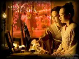 独特神秘的日本艺伎面面观
