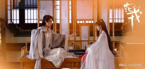 花戎原著故事大家可以避雷了