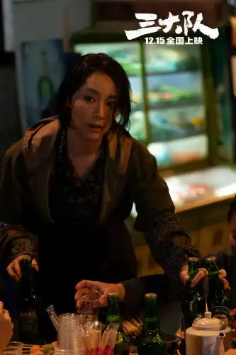 三大队曝全阵容剧照张新成高叶惊喜亮相
