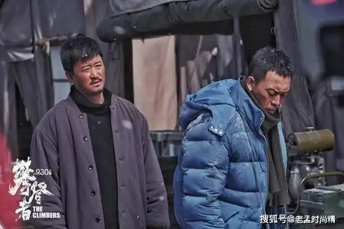 攀登者又燃又催泪,却有2处很莫名其妙,女主到底光荣了吗
