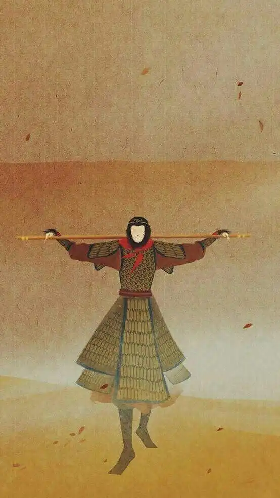 唯等
