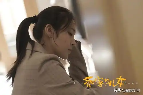 乔家的儿女热播中张佳宁演绎神仙表嫂