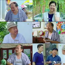 乡村爱情9九大广告植入曝光,在广告中插播剧情,稳居广告神剧宝座
