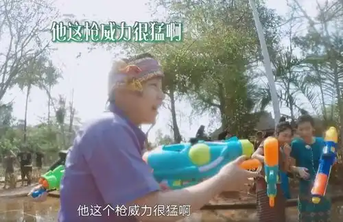向往4任嘉伦泼水节变孩子王,看他的表情,三岁不能再多了

