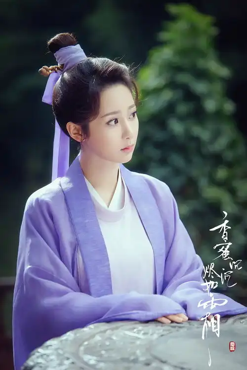 杨紫生日快乐,小蚯蚓26岁生日欢乐颂五美再次同发声
