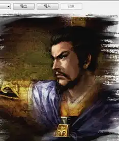 三国志11武将头像编辑器怎么不能编辑新会心一击的图片进去
