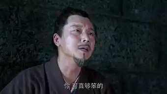 琅琊榜第23集剧照,琅琊榜图片